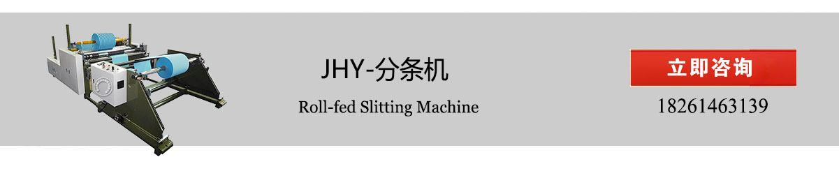 紙手挽廠家