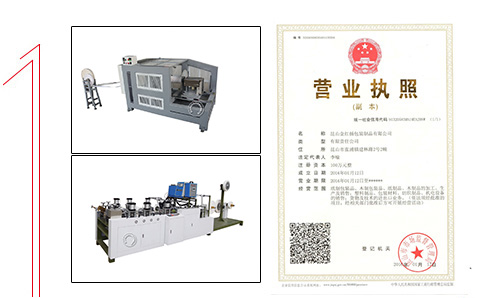 紙袋機廠家