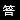 復(fù)卷機的時間和復(fù)卷速度是怎樣的